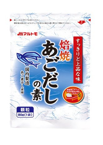 焙焼あごだしの素