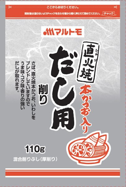 直火焼本かつお入りだし用削り１１０ｇ