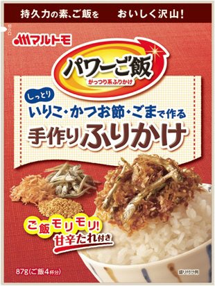 パワーご飯手作りふりかけ