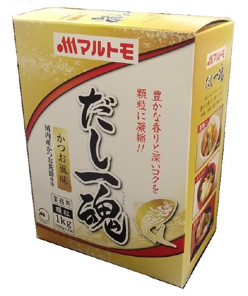 だし一魂