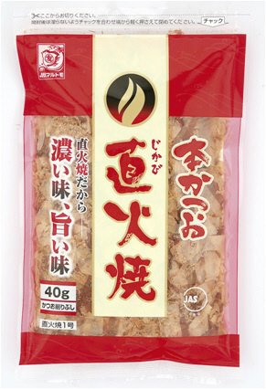 新直火焼本かつお１号