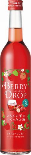 ベリードロップいちごの雫でつくったお酒