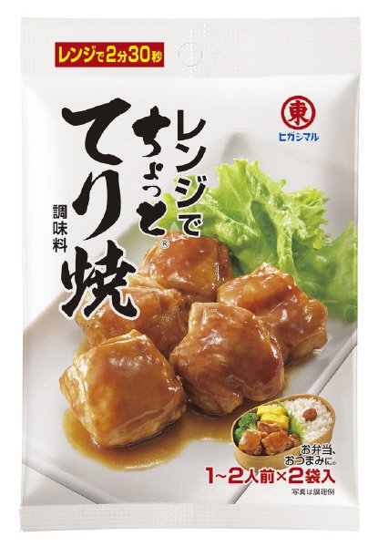 レンジでちょっとてり焼調味料