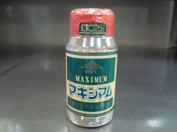 マキシマム　オリジナルスパイス