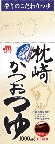 枕崎かつおつゆ