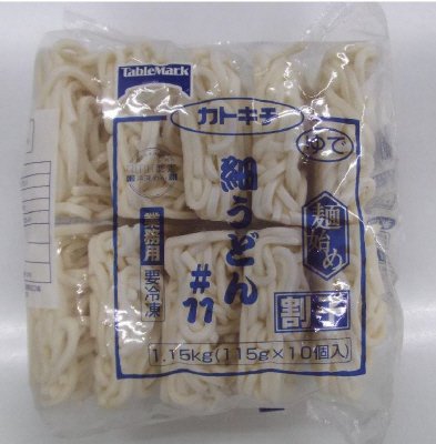 麺始め　割子細うどん＃１１