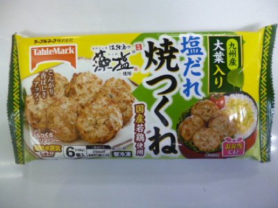 九州産大葉入り　塩だれ焼つくね