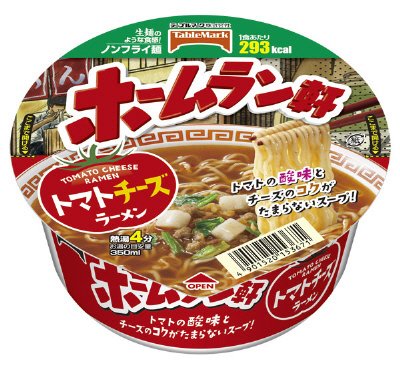 ホームラン軒　トマトチーズラーメン
