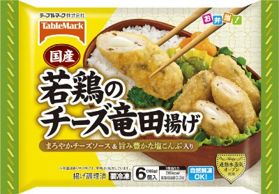 国産若鶏のチーズ竜田揚げ
