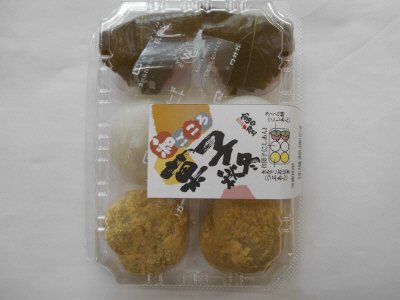 和ごころ菓子　秋冬