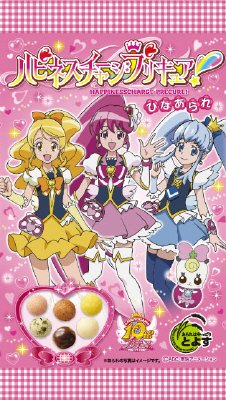 ５５ｇプリキュアひなあられ