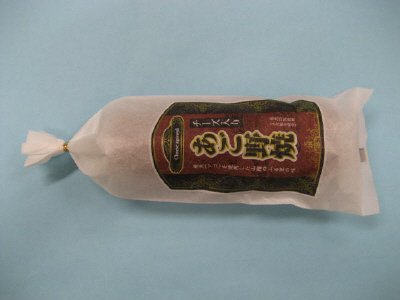 チーズ入りあご野焼