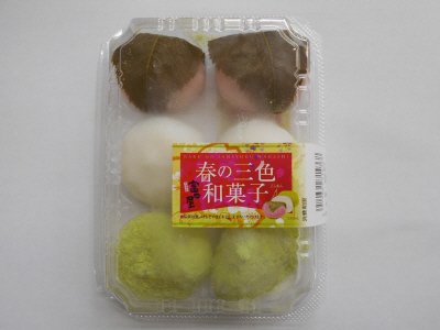 春の三色和菓子