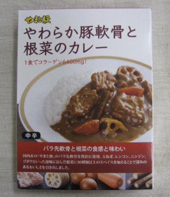 やわらか豚軟骨と根菜のカレー