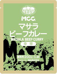 マサラビーフカレー＜中辛＞