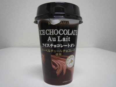 アイスチョコレートオレ