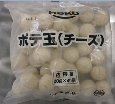ポテ玉（チーズ）
