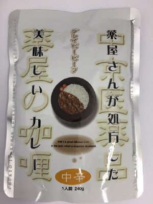 薬屋さんが処方した美味しいカレー　グレイビービーフ