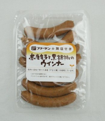 無塩せき赤唐辛子と黒胡椒のウインナー