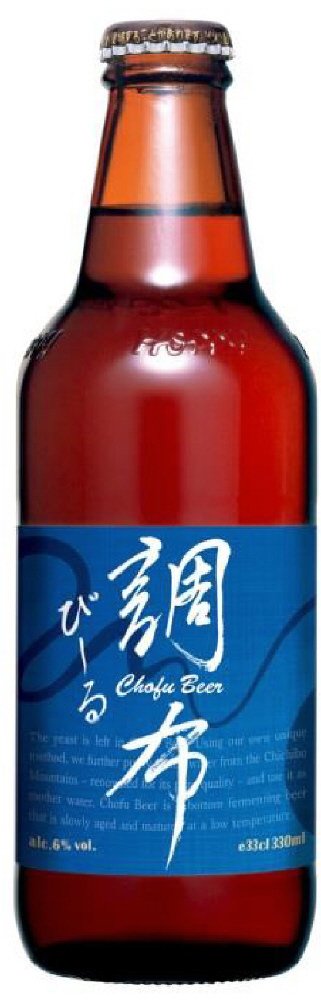 調布びーる