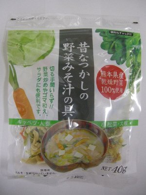 昔なつかしの野菜みそ汁の具