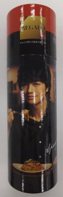 ＲＥＧＡＬＯスパゲッティ２種セット（斎藤工）