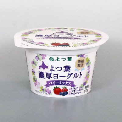 よつ葉濃厚ヨーグルトベリーミックス80ｇ
