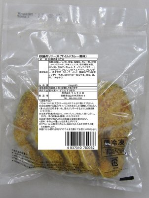 秋鮭のソテー用(マイルドカレー風味)