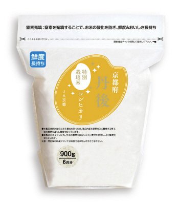 全国お米食べ比べ３種セット