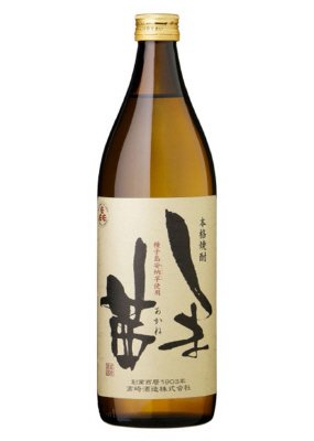 しま茜