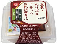 豆乳胡麻とうふ