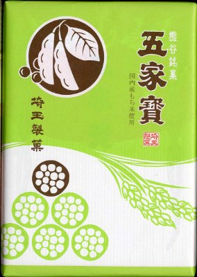 うぐいす五家宝