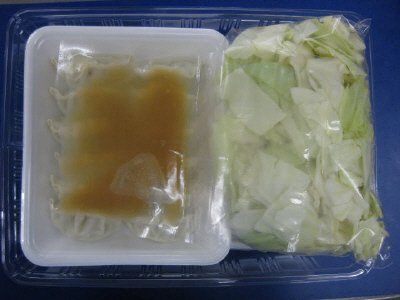 ★２人前★餃子