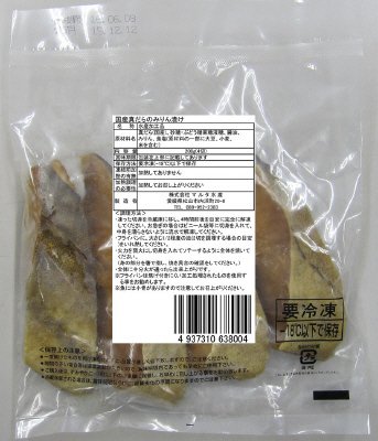 国産真だらのみりん漬け