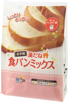 お手軽！湯だね食パンミックス