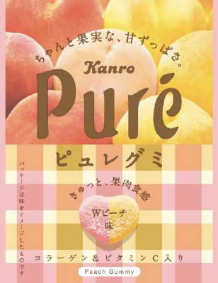 ピュレグミWピーチ