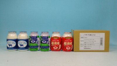 ヤスダヨーグルト飲みくらべセット