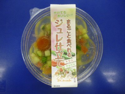 ジュレ仕立てトマトきゅうり