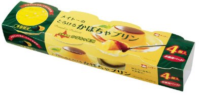 とろけるかぼちゃプリン