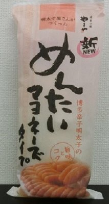 和紙明太マヨネーズタイプ300g