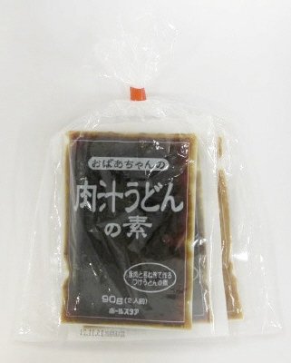 おばあちゃんシリーズ　３点セットＢ
