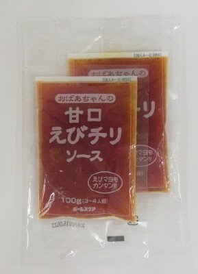 おばあちゃんの甘口えびチリソース