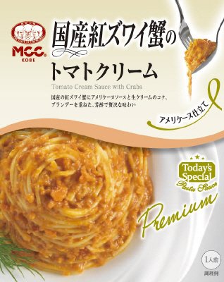 国産紅ズワイ蟹のトマトクリーム