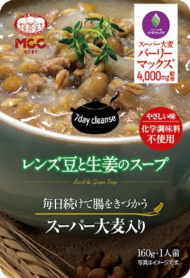 スーパー大麦入りレンズ豆と生姜のスープ