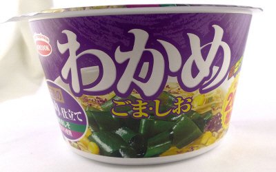 わかめラーメン　ごま・しお　三島のゆかり仕立て