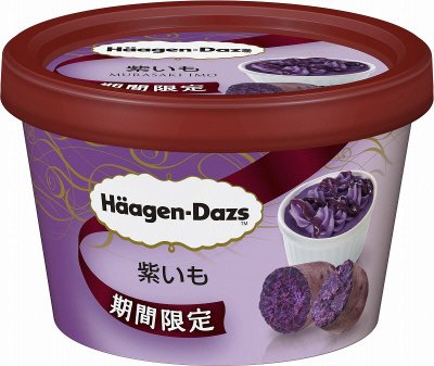 ミニカップ　紫いも
