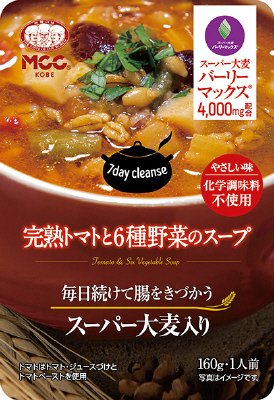 スーパー大麦入り完熟トマトと６種野菜のスープ