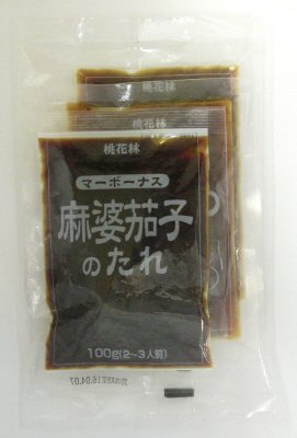 桃花林シリーズ　３点セットＡ
