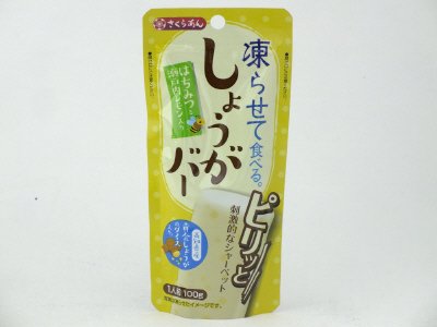 さくらあん凍らせて食べるしょうがバー（ケース）