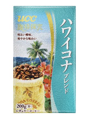 珈琲探求 ハワイコナブレンド